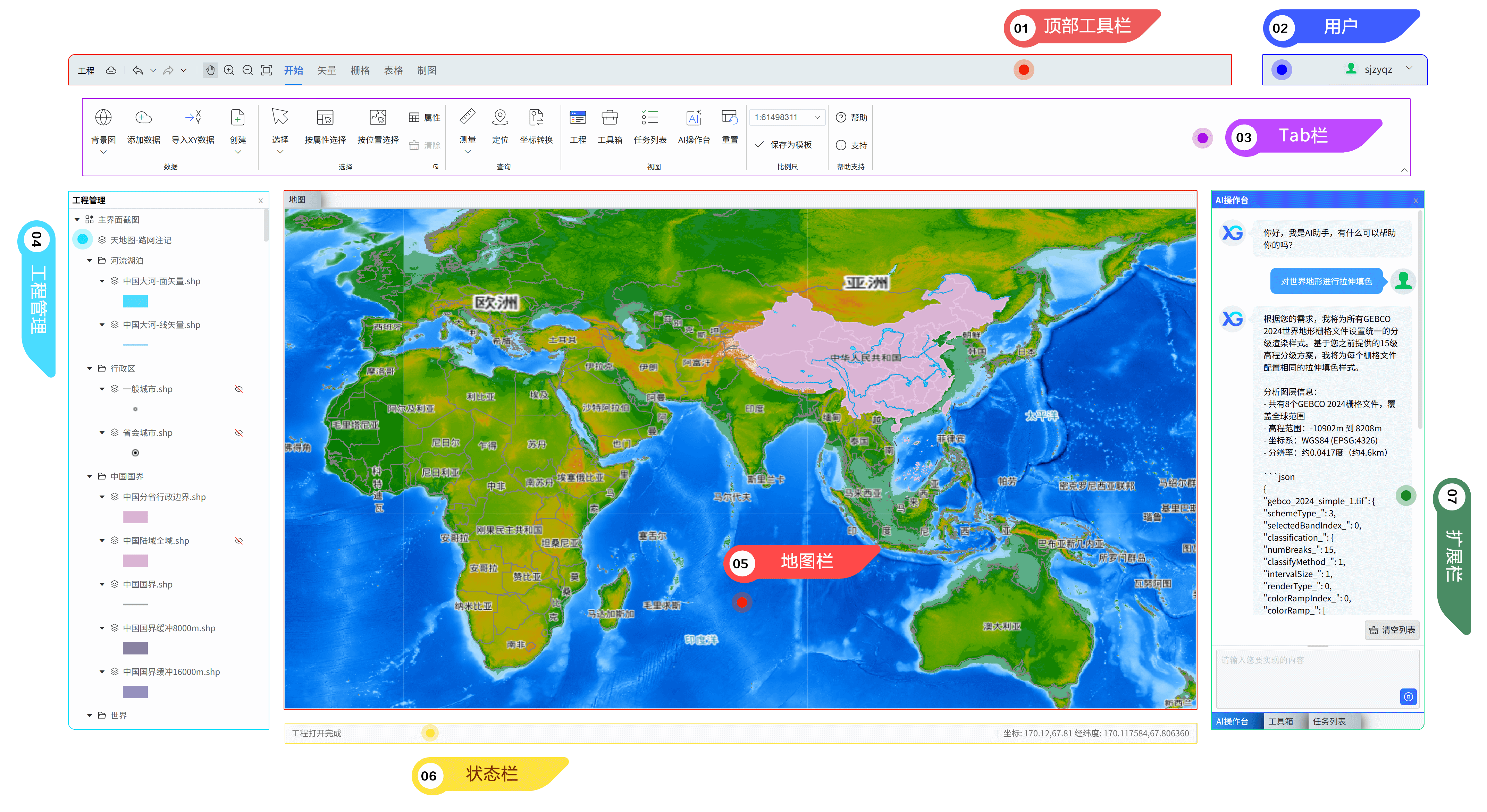 iXGIS workspace interface